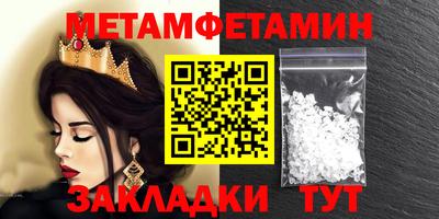 индика Северобайкальск