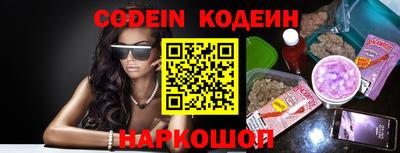 ешки Сланцы