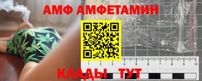 ешки Сланцы
