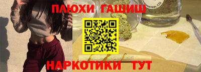 прущие грибы Славгород