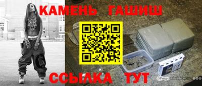 прущая мука Славянск-на-Кубани