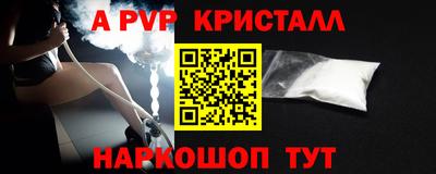 прущая мука Славянск-на-Кубани