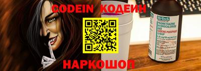 ешки Сланцы