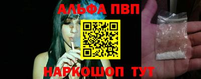 прущая мука Славянск-на-Кубани