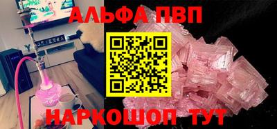 прущие грибы Славгород