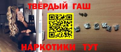 прущая мука Славянск-на-Кубани