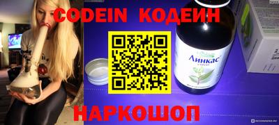 прущая мука Славянск-на-Кубани