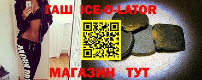 прущая мука Славянск-на-Кубани