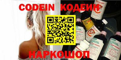 ешки Сланцы