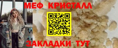 ешки Сланцы