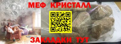 ешки Сланцы