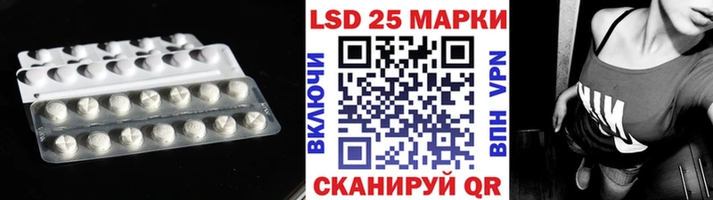 LSD-25 экстази кислота  Пенза 