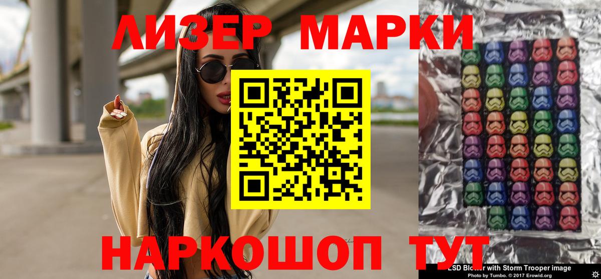 Лсд 25 экстази кислота  Лсд 25 экстази кислота  Вход с VPN  Пенза 