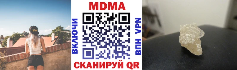 MDMA crystal  Пенза 