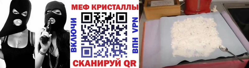 купить наркоту  Пенза  Мефедрон 4 MMC 