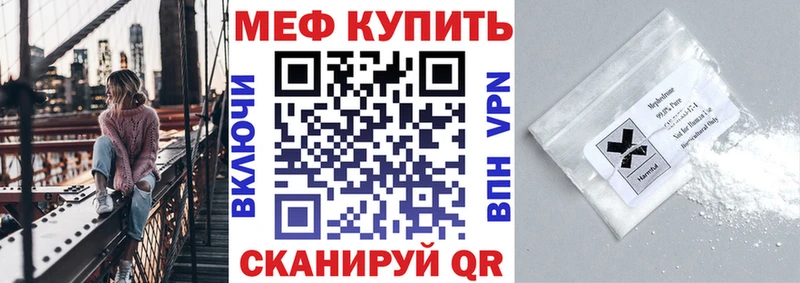 МЕФ мука Пенза