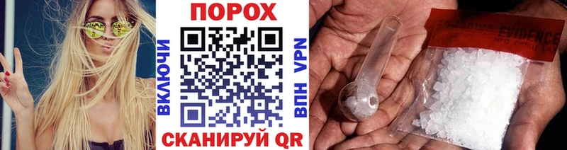 Метамфетамин Methamphetamine Пенза