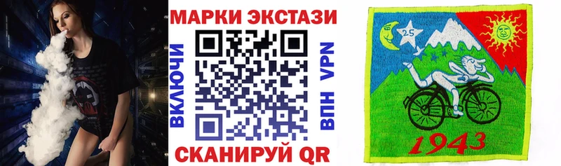 Марки 25I-NBOMe 1,8мг Пенза