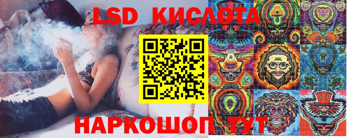 Наркотические марки 1,8мг Пенза
