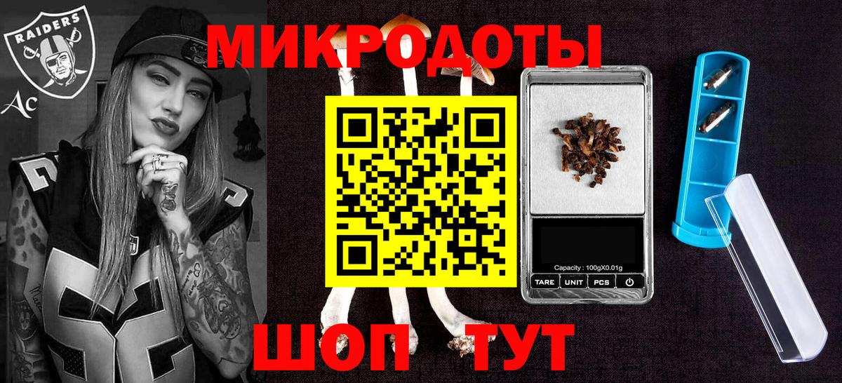 Псилоцибиновые грибы Cubensis  Вход с VPN  Галлюциногенные грибы ЛСД  Пенза 