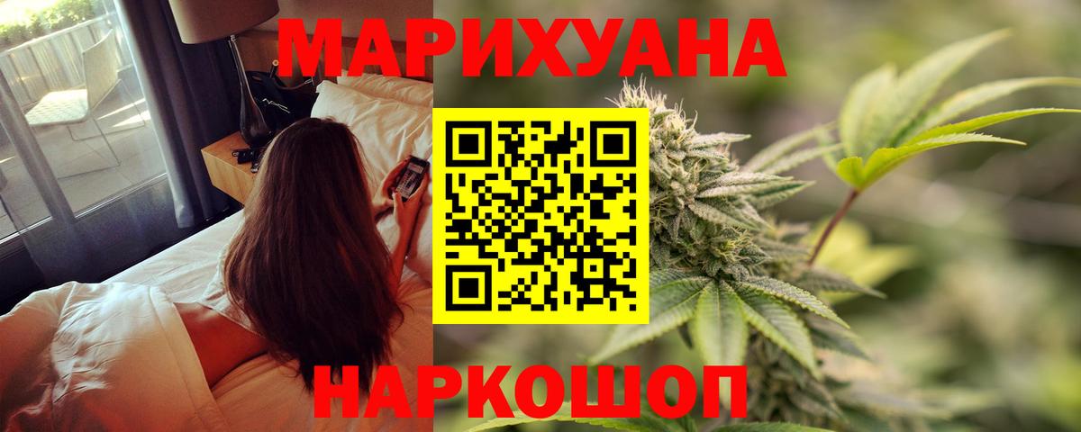 Конопля OG Kush Пенза